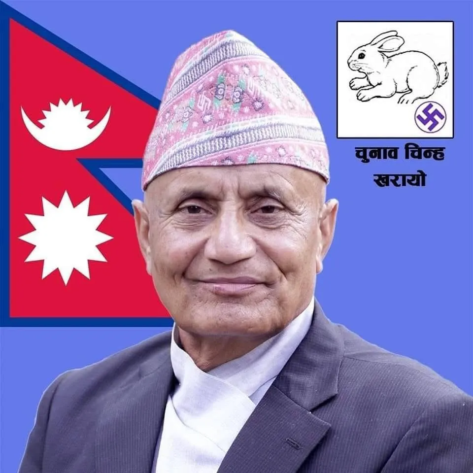 Jagannath Devkota