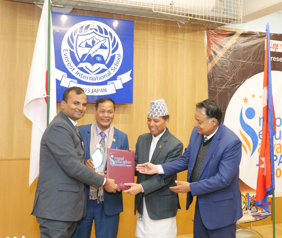 Mithila Institute of Technology, Janakpur