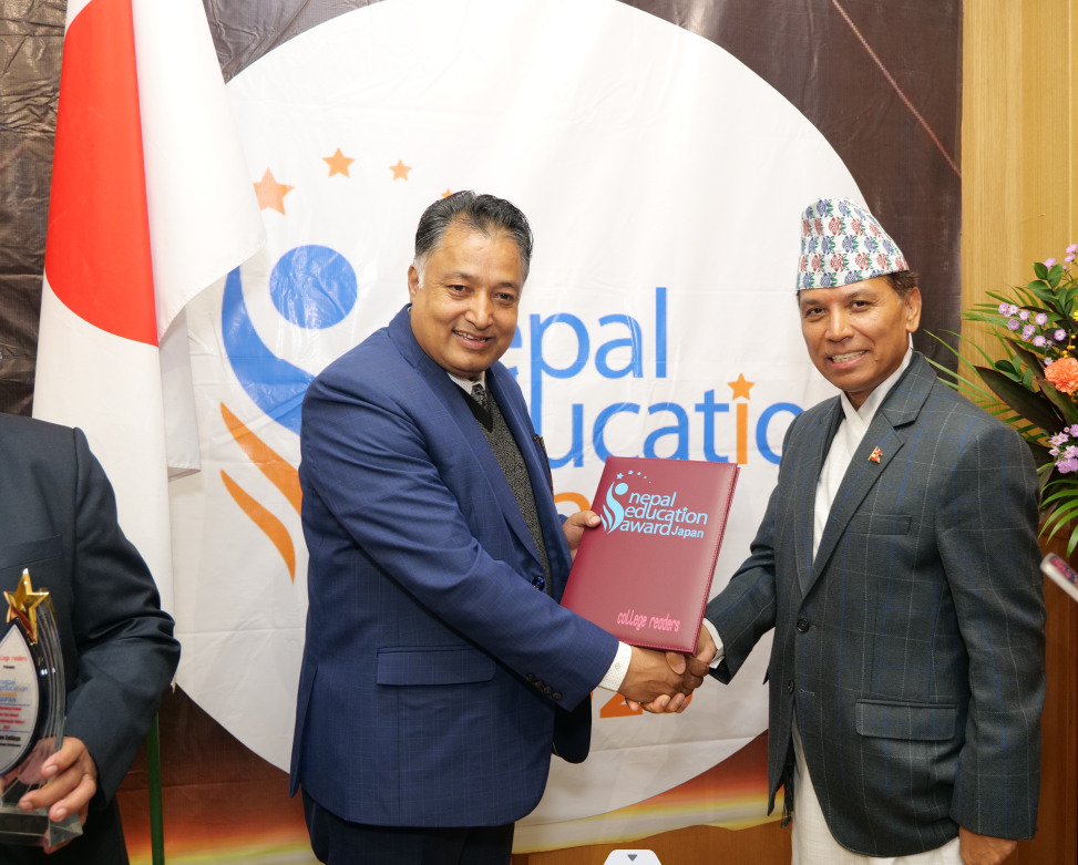 Jaya Multiple Campus, Gokarneshwor, Kathmandu
