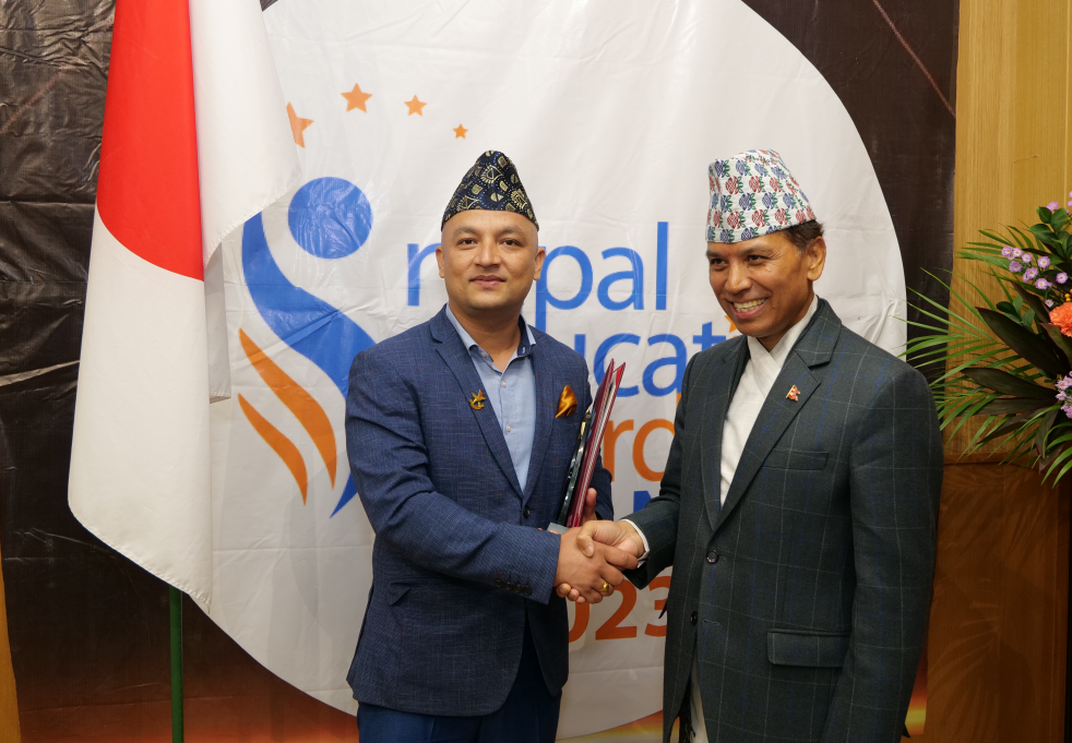 Nepal Western Management & Engineering College