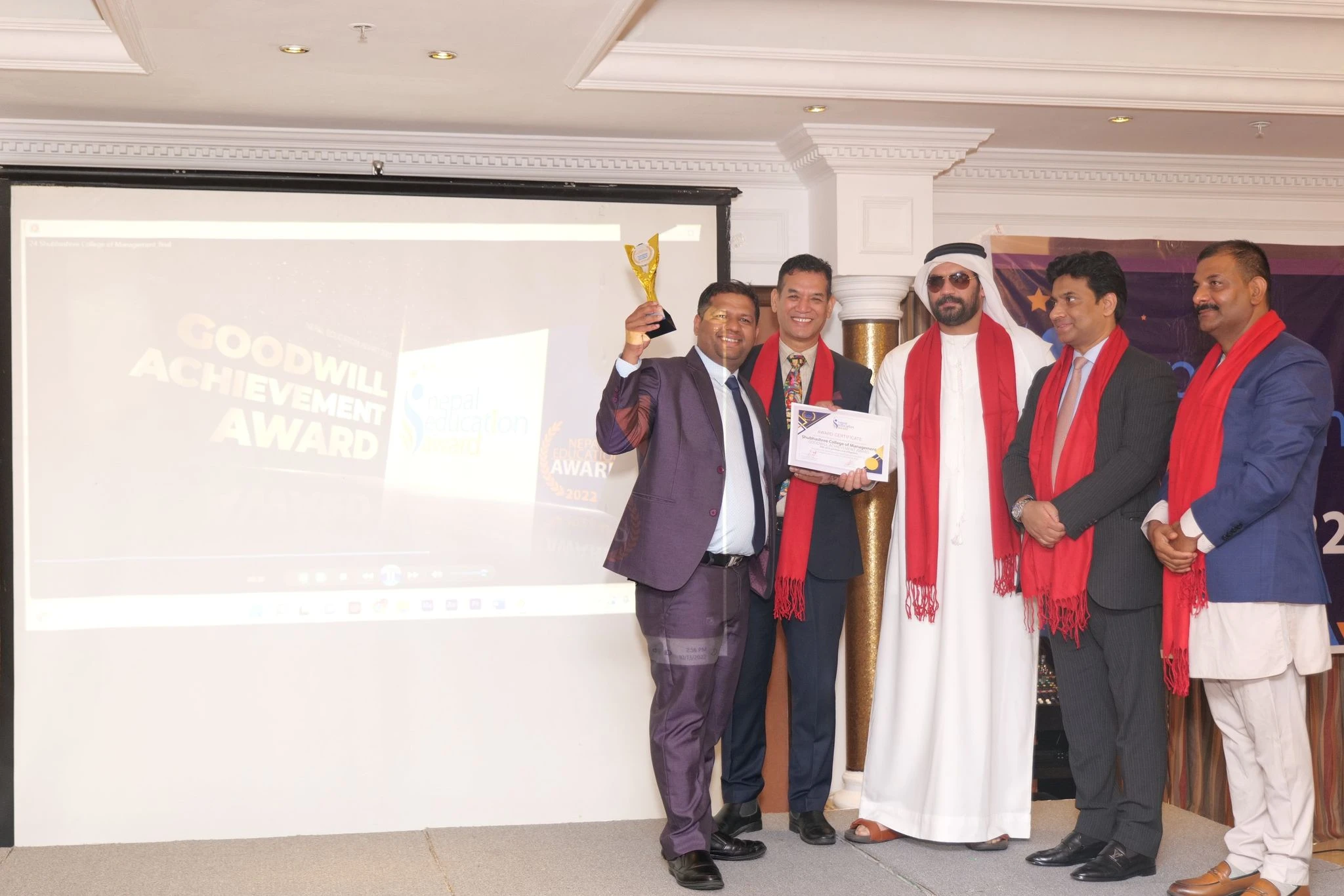 Nepal Education Award