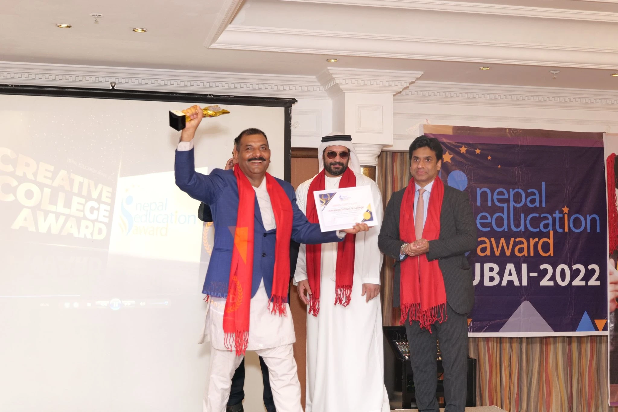 Nepal Education Award