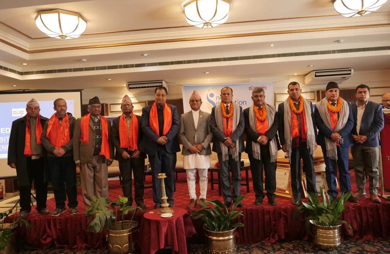 Nepal Education Award University-2024